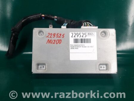 ФОТО Блок управления Bluetooth для Nissan NV200 USA (2013-) Киев