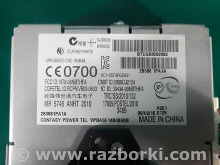 ФОТО Блок управления Bluetooth для Nissan NV200 USA (2013-) Киев
