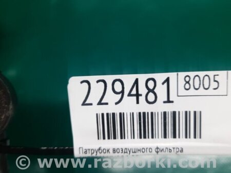 ФОТО Патрубок воздушного фильтра для Nissan NV200 USA (2013-) Киев