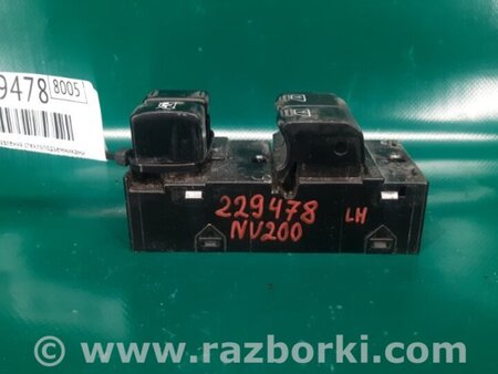 ФОТО Блок управления стеклоподъемником для Nissan NV200 USA (2013-) Киев