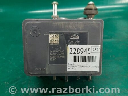 ФОТО Блок ABS для Mitsubishi Outlander GF (2012-) Киев