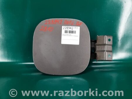 ФОТО Лючок топливного бака для Mitsubishi Outlander GF (2012-) Киев