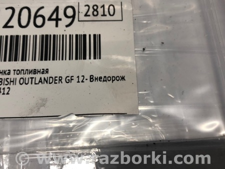 ФОТО Форсунка топливная для Mitsubishi Outlander GF (2012-) Киев