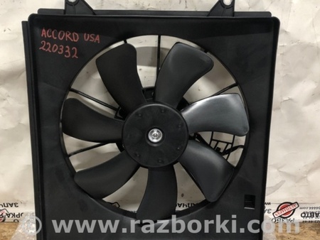 ФОТО Диффузор вентилятора радиатора (Кожух) для Honda Accord CR CT (06.2013 - 01.2020) Киев