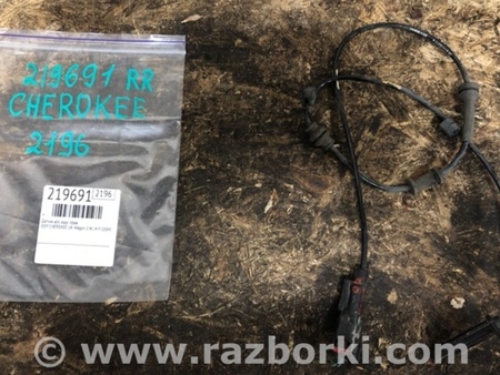 ФОТО Датчик ABS для Jeep Cherokee (2014-) Киев