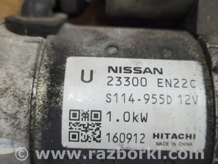 ФОТО Стартер для Nissan NV200 USA (2013-) Киев