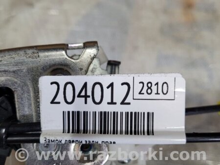 ФОТО Замок двери для Mitsubishi Outlander GF (2012-) Киев