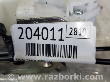 ФОТО Замок двери для Mitsubishi Outlander GF (2012-) Киев