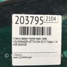 ФОТО Стекло двери глухое для Volkswagen Jetta USA (10-17) Киев