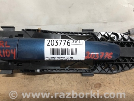 ФОТО Ручка двери для Volkswagen Jetta USA (10-17) Киев