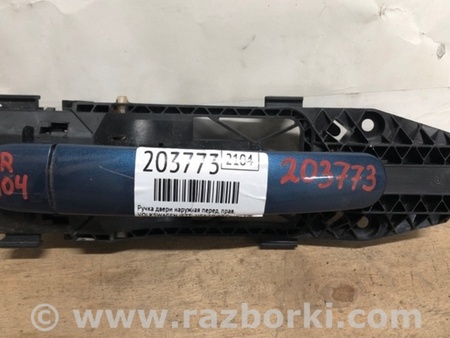 ФОТО Ручка двери для Volkswagen Jetta USA (10-17) Киев