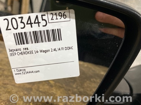 ФОТО Зеркало для Jeep Cherokee (2014-) Киев