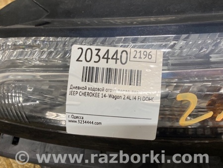 ФОТО Дневной ходовой огонь для Jeep Cherokee (2014-) Киев