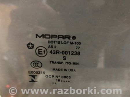ФОТО Стекло двери для Jeep Cherokee (2014-) Киев