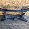 Балка задней подвески Mitsubishi Outlander GF (2012-)