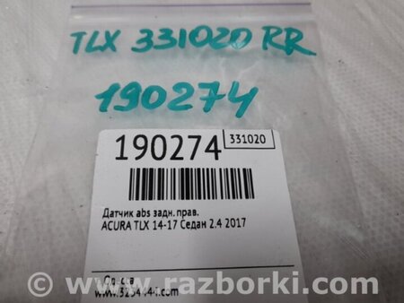 ФОТО Датчик ABS для Acura TLX (09.2014-04.2020) Киев