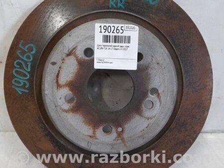 ФОТО Диск тормозной задний для Acura TLX (09.2014-04.2020) Киев