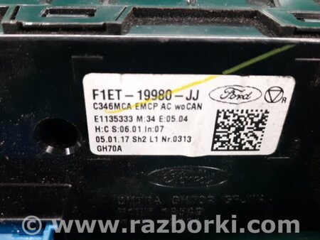 ФОТО Блок управления печкой для Ford Focus 3 (01.2010 - 03.2018) Киев