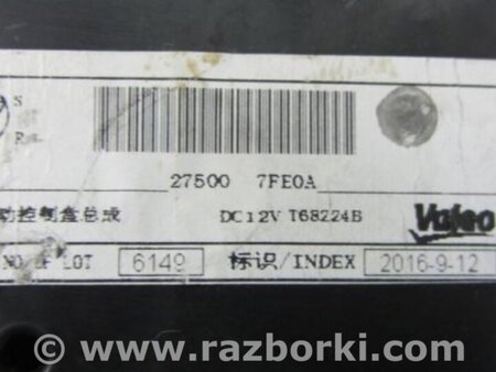 ФОТО Блок управления печкой для Nissan X-Trail T32 /Rogue (2013-) Киев