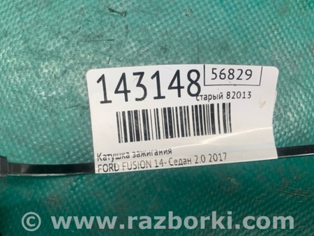 ФОТО Катушка зажигания для Ford Fusion USA 2 поколение (12-15) Киев