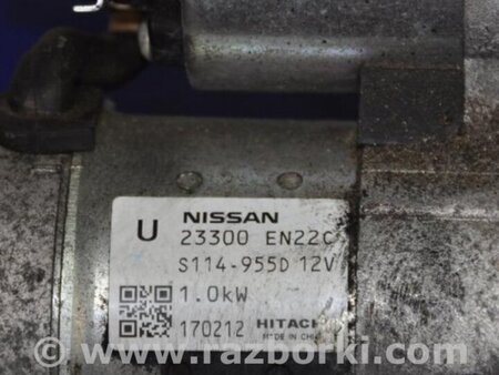 ФОТО Стартер для Nissan Sentra B17 Киев
