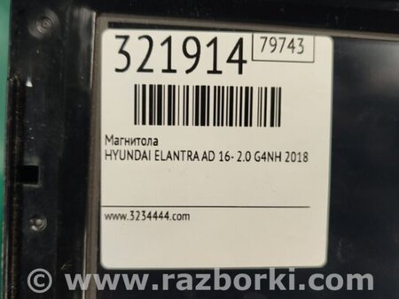 ФОТО Магнитола для Hyundai Elantra AD (09.2015-...) Киев