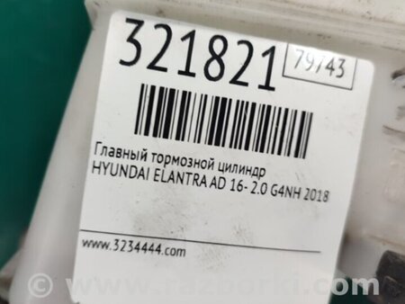 ФОТО Главный тормозной цилиндр для Hyundai Elantra AD (09.2015-...) Киев