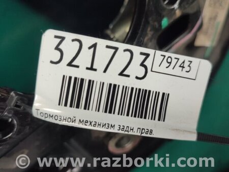 ФОТО Тормозной механизм для Hyundai Elantra AD (09.2015-...) Киев
