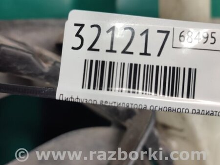 ФОТО Диффузор вентилятора радиатора (Кожух) для Hyundai Elantra AD (09.2015-...) Киев