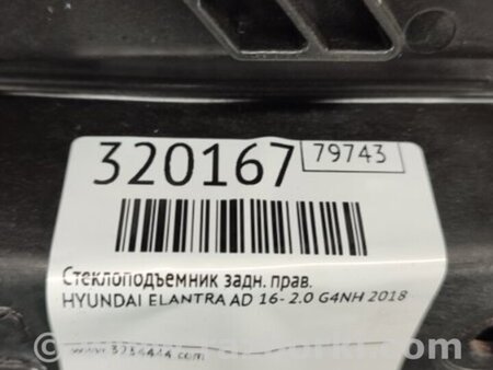 ФОТО Стеклоподъемник для Hyundai Elantra AD (09.2015-...) Киев