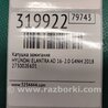 ФОТО Катушка зажигания для Hyundai Elantra AD (09.2015-...) Киев