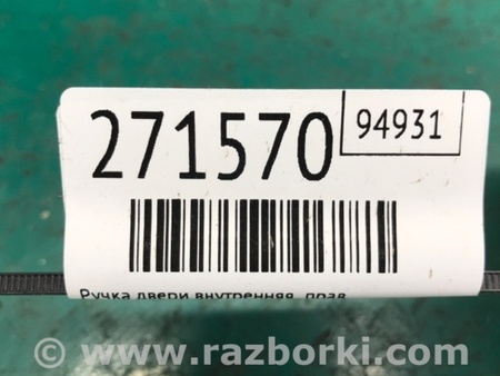 ФОТО 84451-STX-A01ZA для Nissan NV200 USA (2013-) Киев