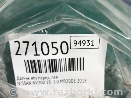 ФОТО Датчик ABS для Nissan NV200 USA (2013-) Киев