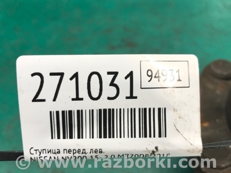 ФОТО Ступица для Nissan NV200 USA (2013-) Киев