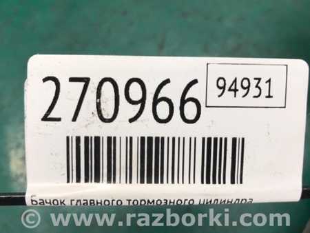 ФОТО Бачок главного тормозного цилиндра для Nissan NV200 USA (2013-) Киев