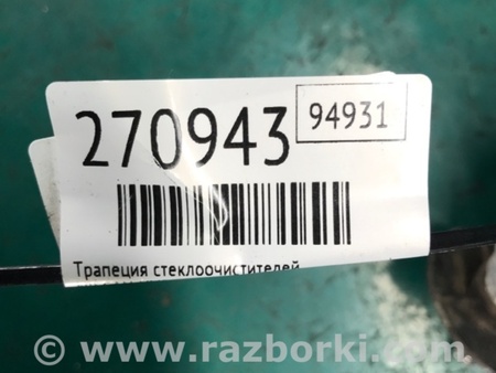 ФОТО Трапеция дворников для Nissan NV200 USA (2013-) Киев