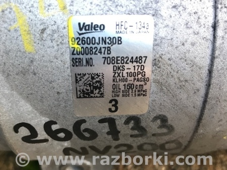 ФОТО Компрессор кондиционера для Nissan NV200 USA (2013-) Киев