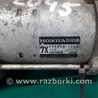 ФОТО Стартер для Acura RDX TB3, TB4 (03.2012-12.2015) Киев