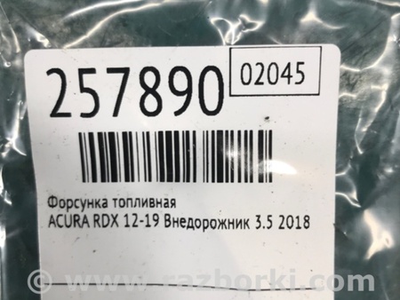 ФОТО Форсунка топливная для Acura RDX TB3, TB4 (03.2012-12.2015) Киев