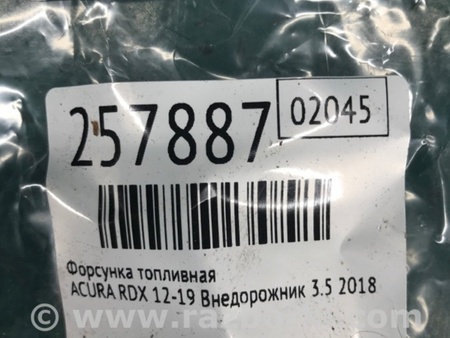 ФОТО Форсунка топливная для Acura RDX TB3, TB4 (03.2012-12.2015) Киев