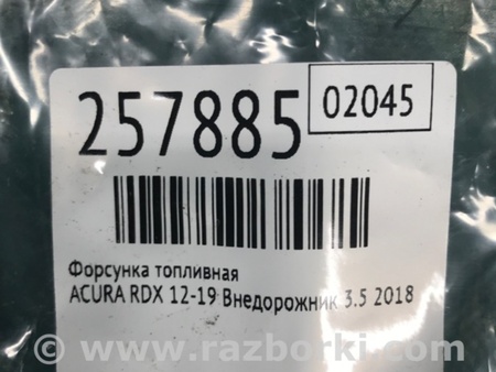 ФОТО Форсунка топливная для Acura RDX TB3, TB4 (03.2012-12.2015) Киев