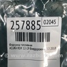 ФОТО Форсунка топливная для Acura RDX TB3, TB4 (03.2012-12.2015) Киев