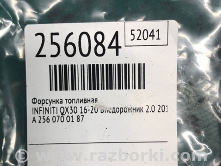 ФОТО Форсунка топливная для Infiniti QX30 Киев