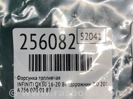 ФОТО Форсунка топливная для Infiniti QX30 Киев