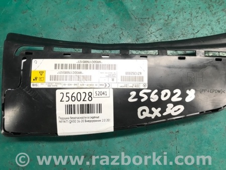 ФОТО Airbag сидения для Infiniti QX30 Киев