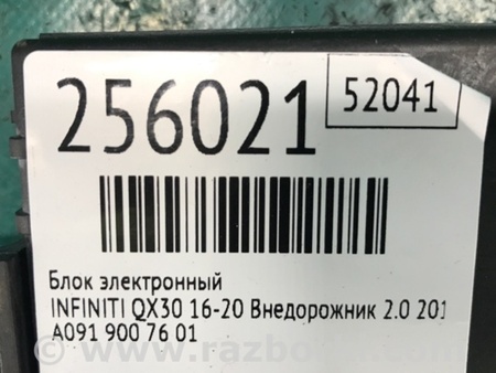 ФОТО Блок электронный для Infiniti QX30 Киев