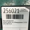 ФОТО Блок электронный для Infiniti QX30 Киев