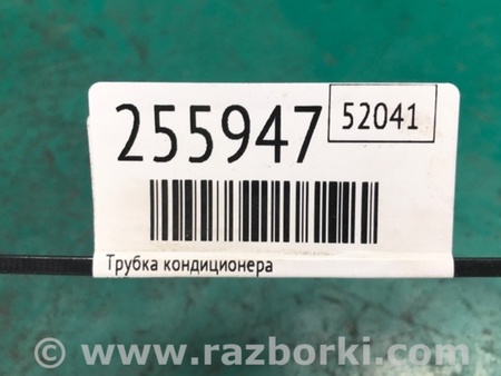 ФОТО Трубка кондиционера для Infiniti QX30 Киев