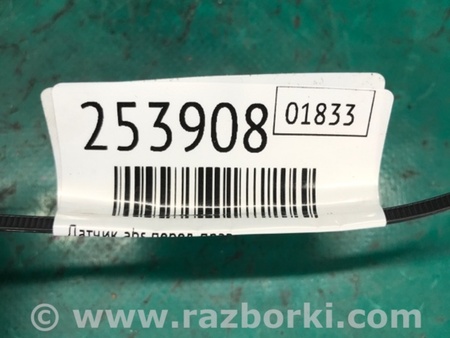 ФОТО Датчик ABS для Volkswagen Passat B8 (07.2014-...) Киев