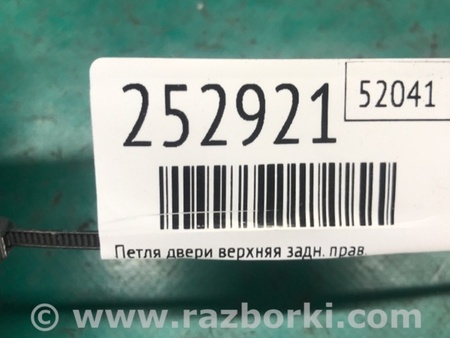 ФОТО Петля двери верхняя для Infiniti QX30 Киев